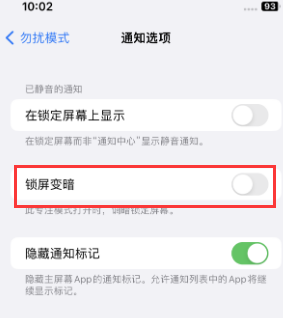 苹仁寿果维修分享iPhone主屏幕壁纸显得模糊怎么办