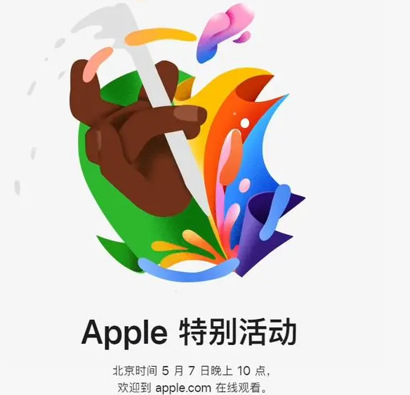 仁寿仁寿ipad维修服务点分享新款iPad Pro和iPad Air要来了