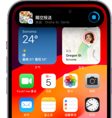 仁寿apple维修服务分享两台iPhone靠近即可共享照片和视频 