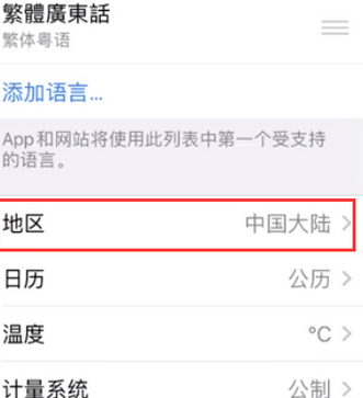 仁寿苹果无线网维修店分享iPhone无线局域网无法开启怎么办