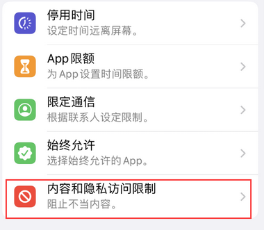 仁寿appleID维修服务iPhone设置中Apple ID显示为灰色无法使用