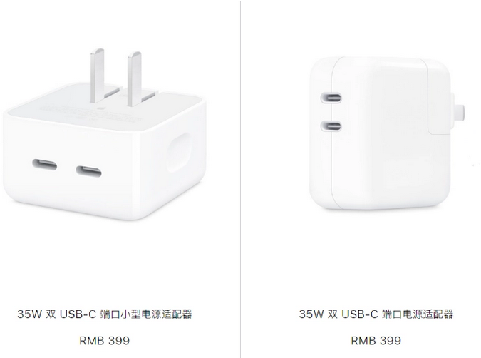 仁寿苹果15服务店分享iPhone15系列会不会有35W有线充电