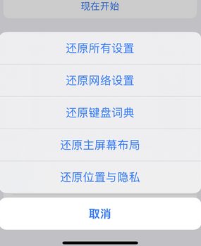 仁寿apple服务站点分享iPhone上个人热点丢失了怎么办