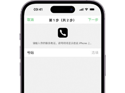 仁寿apple维修店分享如何通过iCloud网页查找iPhone位置