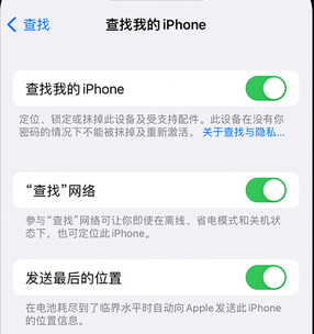 仁寿apple维修店分享如何通过iCloud网页查找iPhone位置 