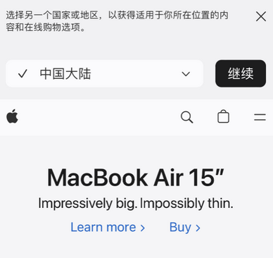 仁寿apple授权维修如何将Safari浏览器中网页添加到桌面