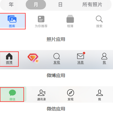 仁寿苹果换屏维修分享iPhone屏幕上出现方块按钮如何隐藏