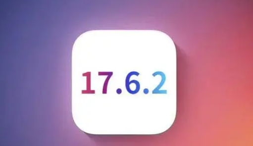 仁寿苹果维修店铺分析iOS 17.6.2即将发布 