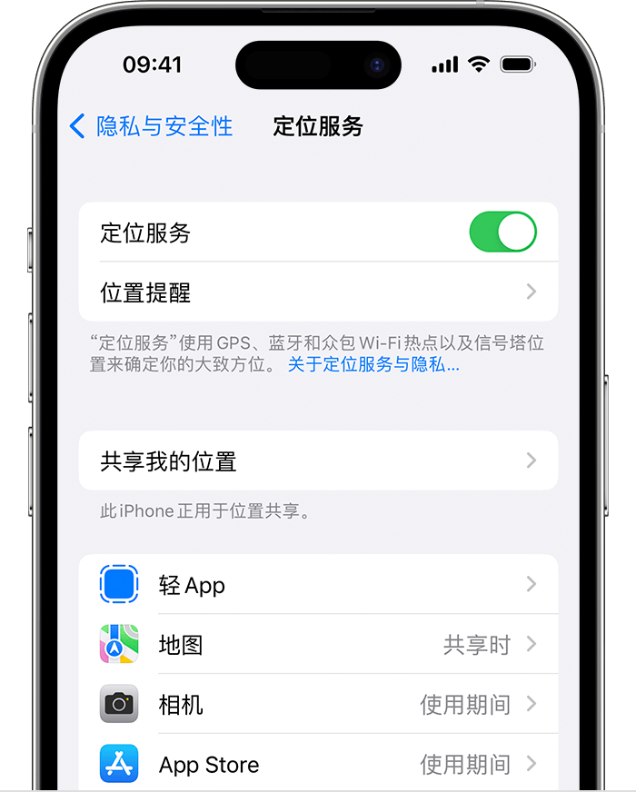 仁寿苹果维修网点分享如何在iPhone上阻止个性化广告投放 