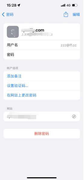 仁寿苹果14服务点分享iPhone14忘记APP密码快速找回方法 