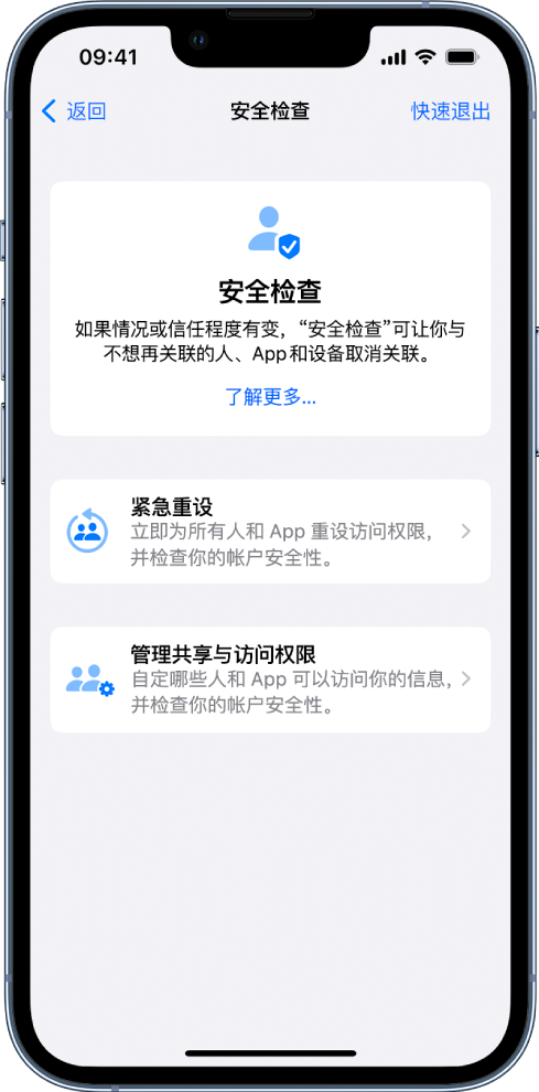 仁寿苹果手机维修分享iPhone小技巧:使用