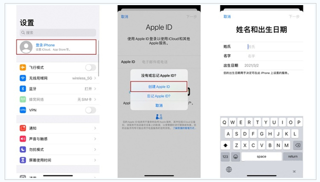 仁寿苹果维修网点分享:Apple ID有什么用?新手如何注册iPhone14 ID? 