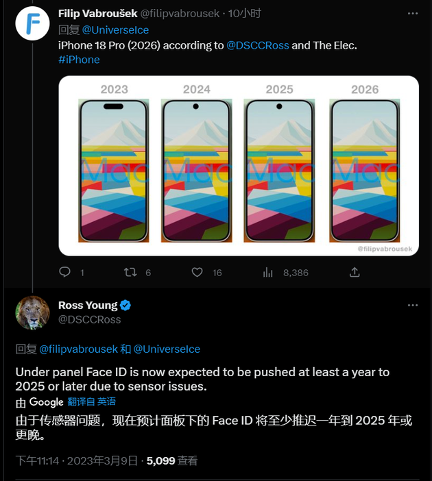 仁寿苹果手机维修分享:屏下Face ID有什么优势？iPhone何时会有屏下Face ID？ 