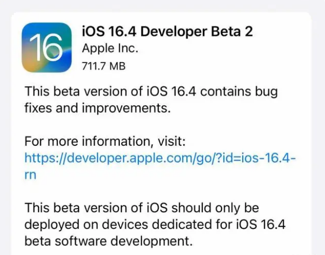 仁寿苹果手机维修分享：iOS16.4 Beta2升级建议 