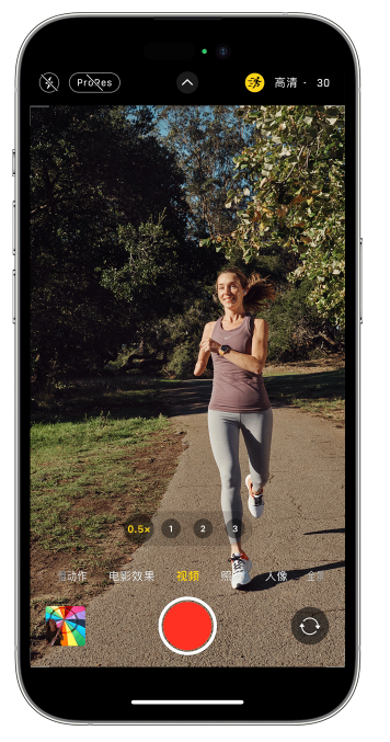 仁寿苹果14维修店分享iPhone 14 机型使用“运动模式”拍摄更稳定的视频 