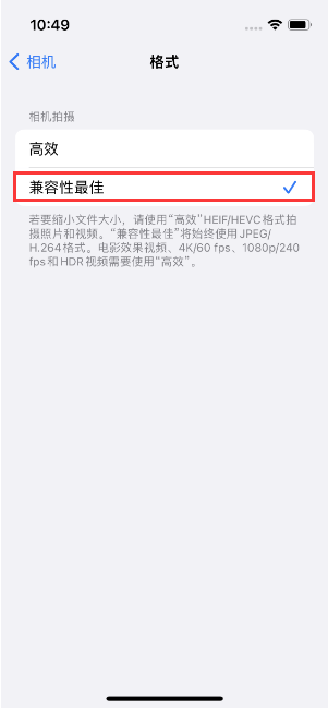 仁寿苹果14维修店分享iPhone14相机拍照不清晰，照片发黄怎么办 