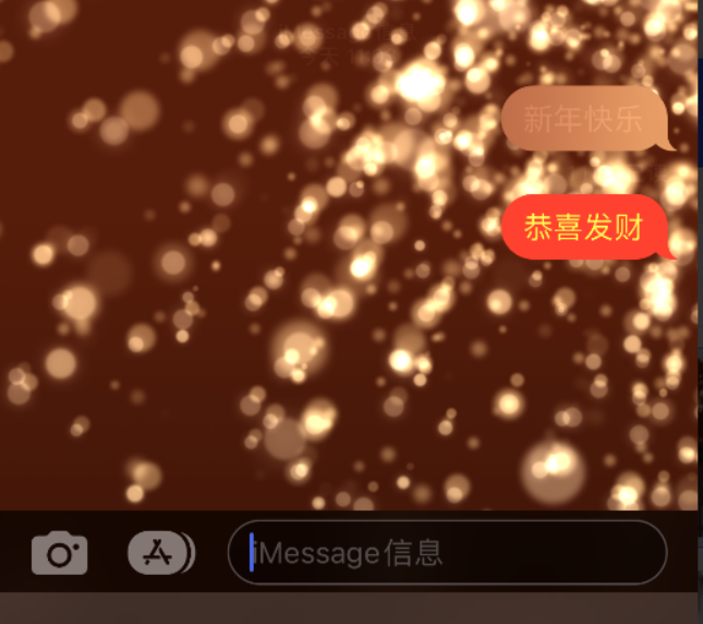 仁寿苹果维修网点分享iPhone 小技巧：使用 iMessage 信息和红包功能 