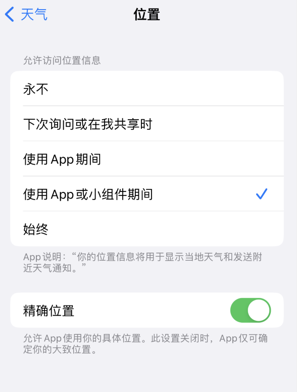 仁寿苹果服务网点分享你会去哪购买iPhone手机？如何鉴别真假 iPhone？ 