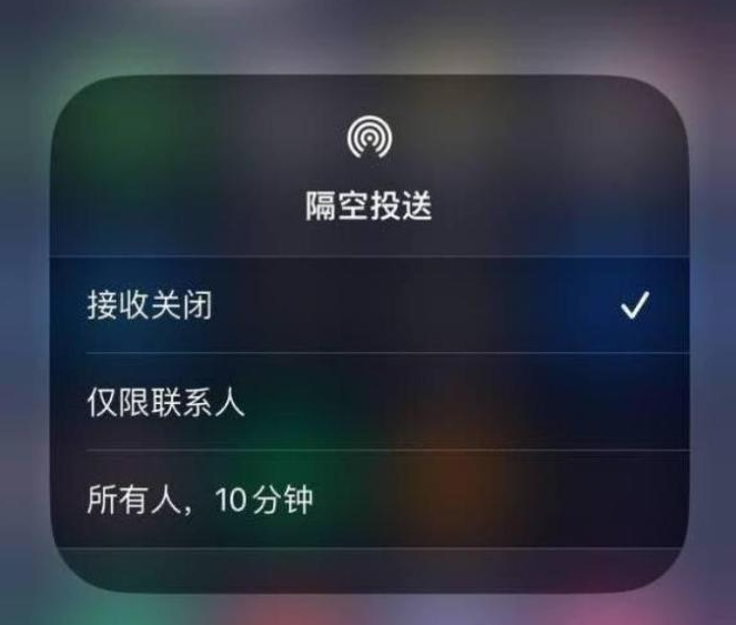 仁寿苹果14维修分享iPhone 14 Pro如何开启隔空投送 