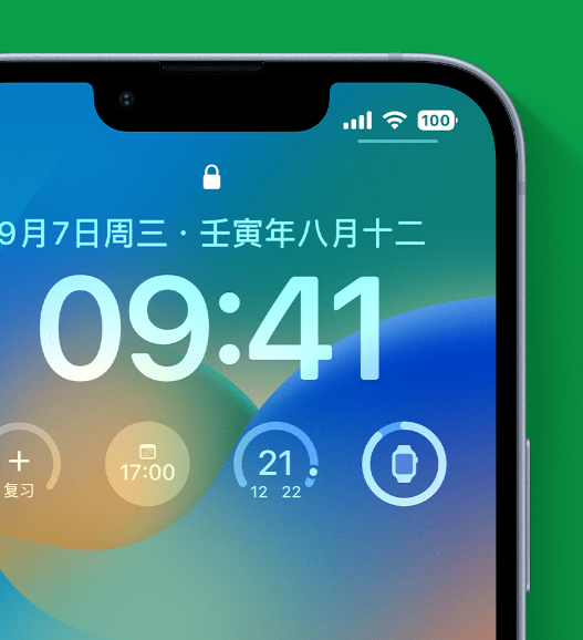 仁寿苹果手机维修分享官方推荐体验这些 iOS 16 新功能 