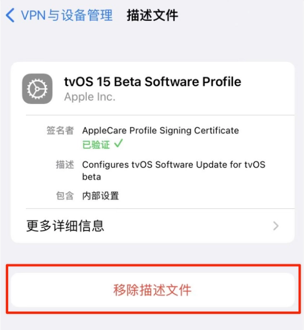 仁寿苹果手机维修分享iOS 15.7.1 正式版适合养老吗 