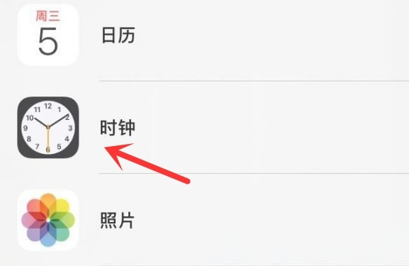 仁寿苹果手机维修分享iPhone手机如何添加时钟小组件 