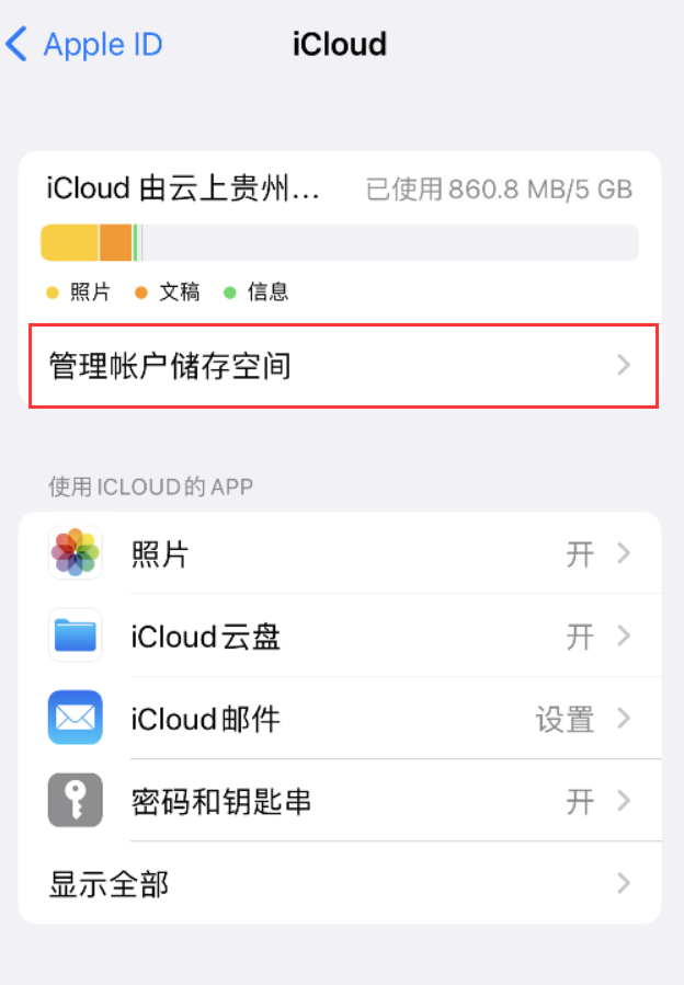 仁寿苹果手机维修分享iPhone 用户福利 