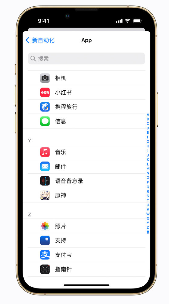 仁寿苹果手机维修分享iPhone 实用小技巧 