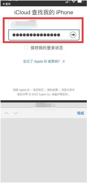 仁寿苹果13维修分享丢失的iPhone13关机后可以查看定位吗 