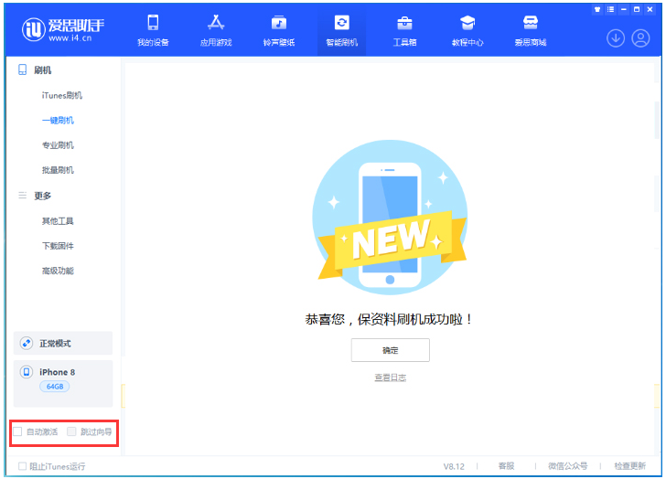 仁寿苹果手机维修分享iOS 17.0.2 正式版升级 