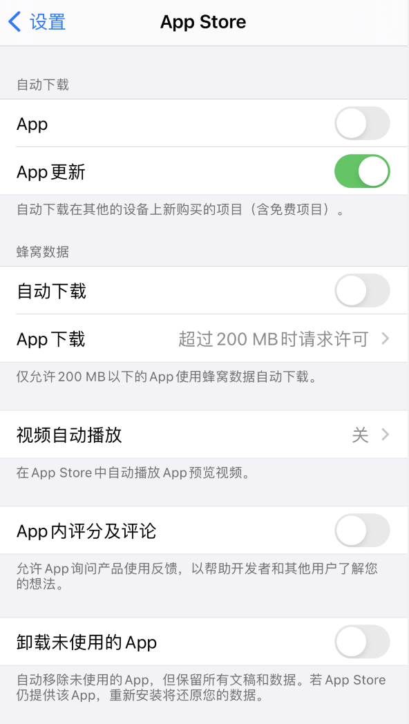 仁寿苹果手机维修分享iPhone 12 已安装的 App 为什么会又显示正在安装 