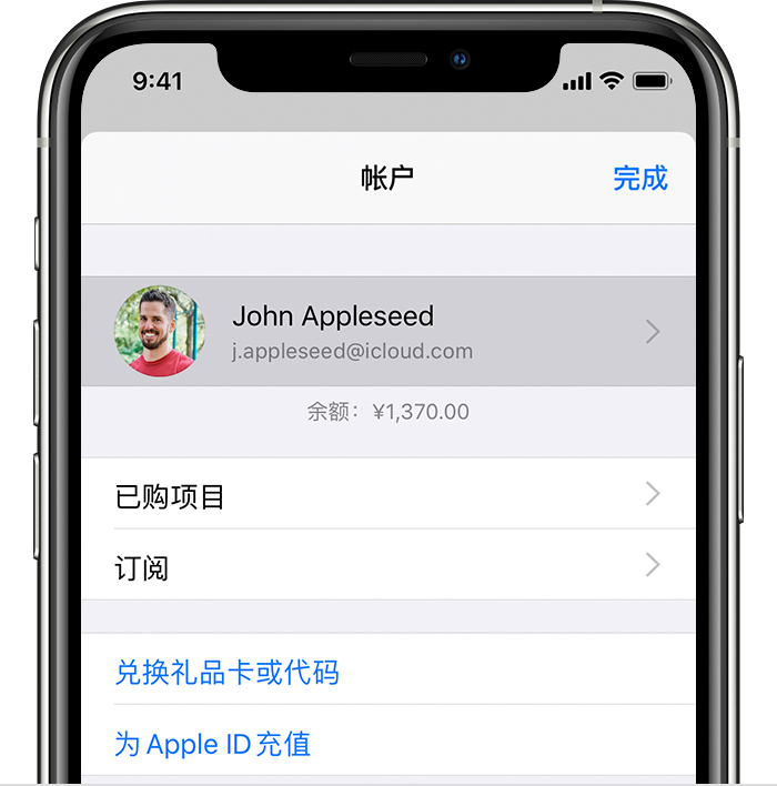 仁寿苹果手机维修分享iPhone 12 如何隐藏 App Store 已购项目 