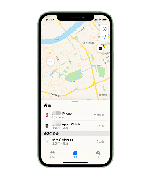 仁寿苹果手机维修分享iPhone “家人共享”功能 