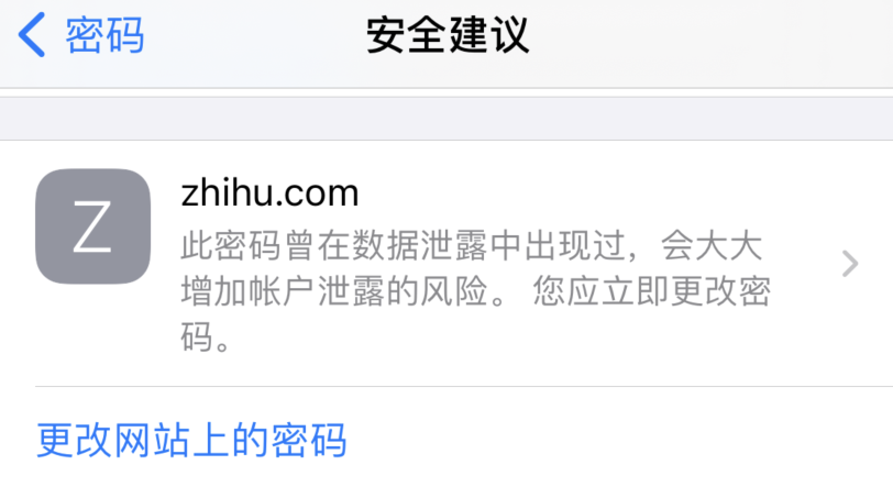 仁寿苹果手机维修分享iOS 14 小技巧 