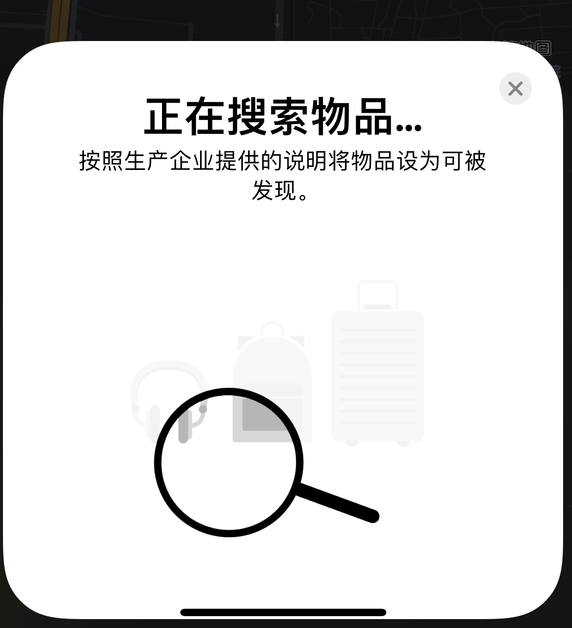 仁寿苹果手机维修分享iOS 14.3 隐藏项目 