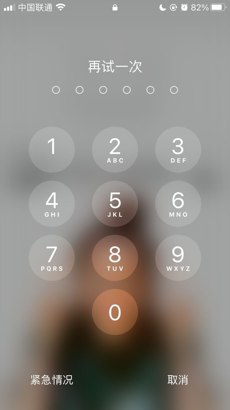 仁寿苹果手机维修分享iPhone手机丢失后时间怎么做最安全 